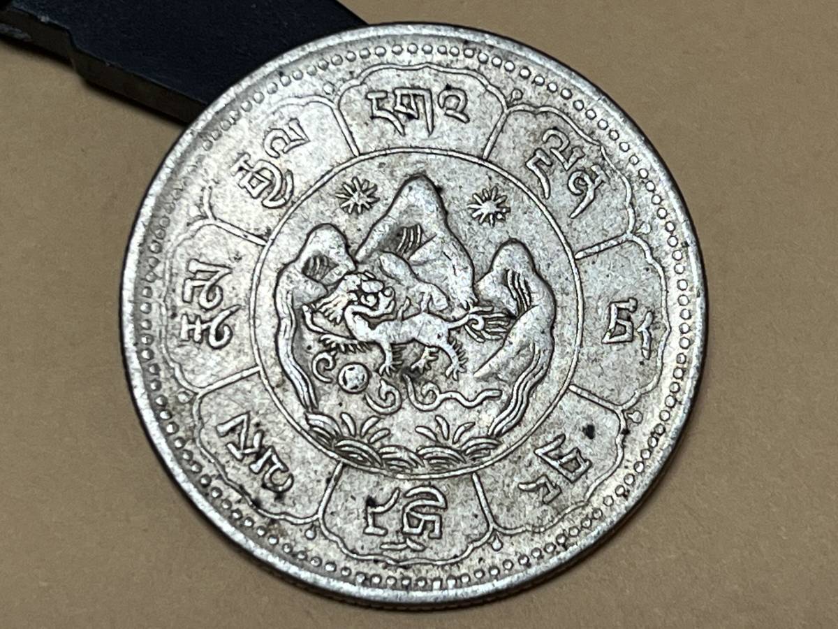 中国古銭 銀貨 チベット銀貨 美品 本物｜貨幣