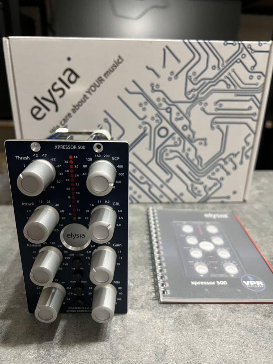 elysia xpressor api500 api ステレオ コンプレッサー