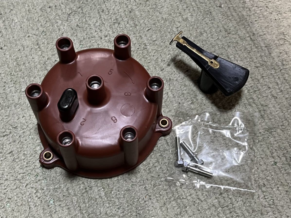 お買い得，定番 【新品】チェイサー GX60 GX61 GX71 デスビローターキャップセット　茶色