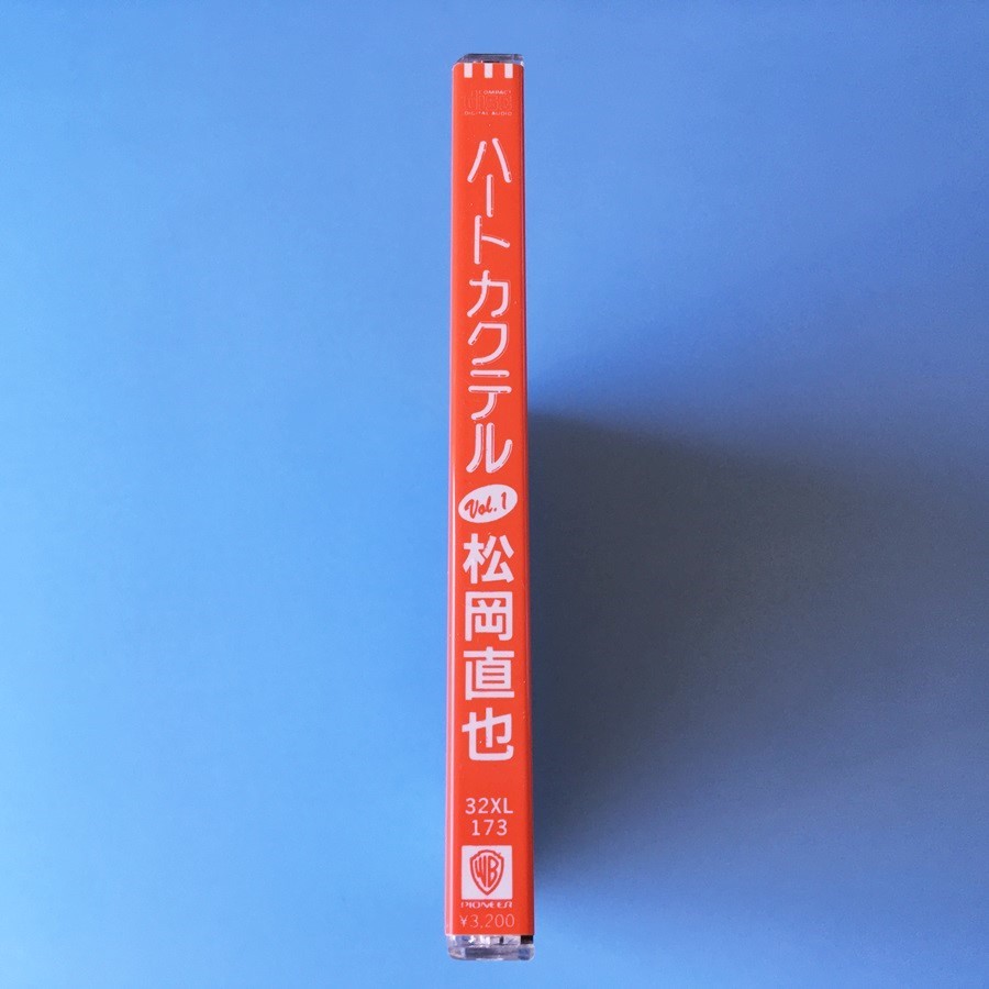 bcb]/ CD /『松岡直也 / ハートカクテル Vol.1』/ 32XL-173、3200円盤