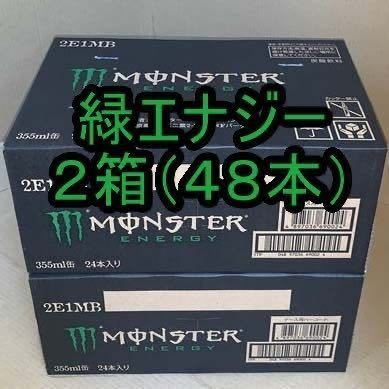 モンスターエナジー 355ml缶 2箱 エナジー 特売モンスター セット 
