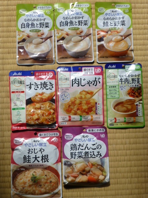 介護食（キューピー・やさしい献立、アサヒ・バランス献立）_1