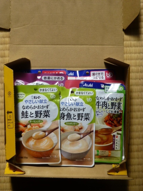 介護食（キューピー・やさしい献立、アサヒ・バランス献立）_2