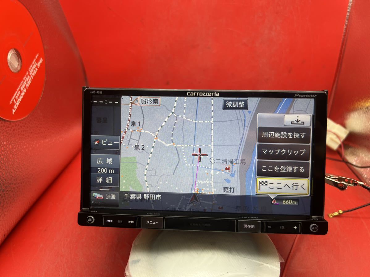 カーナビ carrozzeria AVIC-RZ06 AVIC-RZ06 商品概要 | 楽ナビ