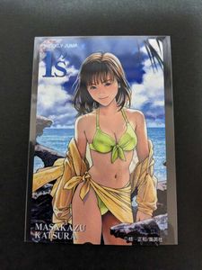 アイズ 桂正和のYahoo!オークション(旧ヤフオク!)の相場・価格を見る