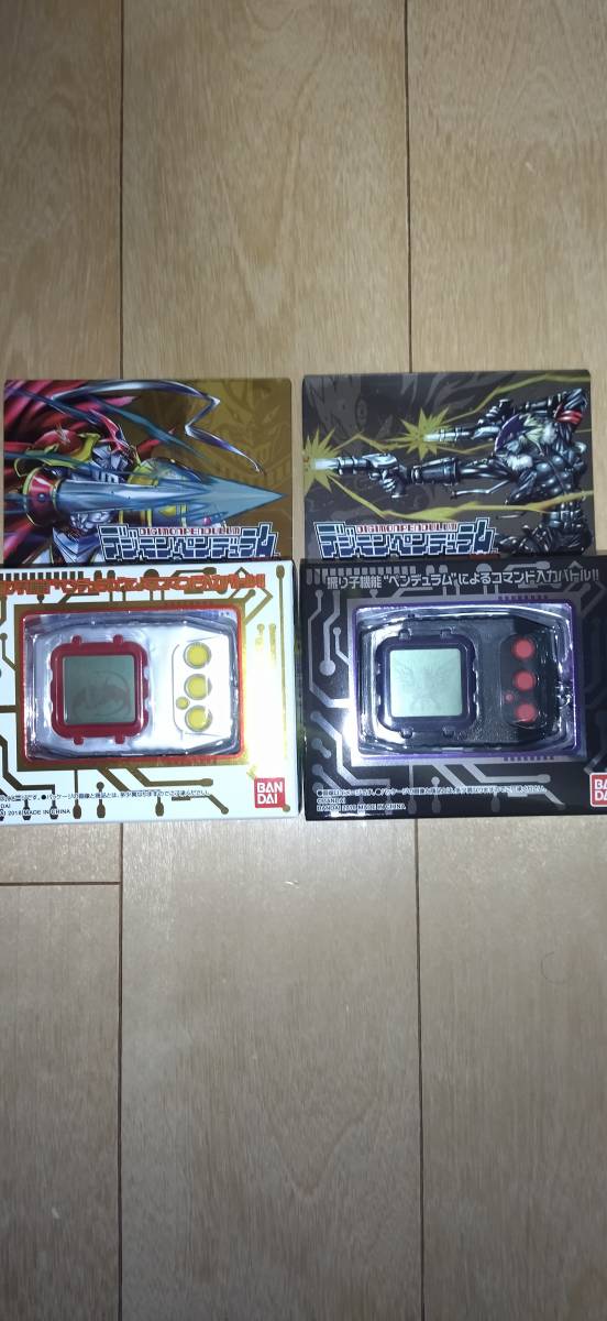 デジモンペンデュラム ver.20th デュークモンカラー&ベルゼブモンカラー　セット_1
