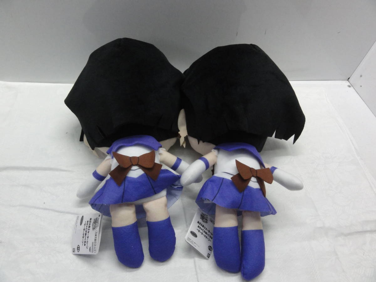 Q651 セーラーサターン めちゃでかぬいぐるみ 美少女戦士 