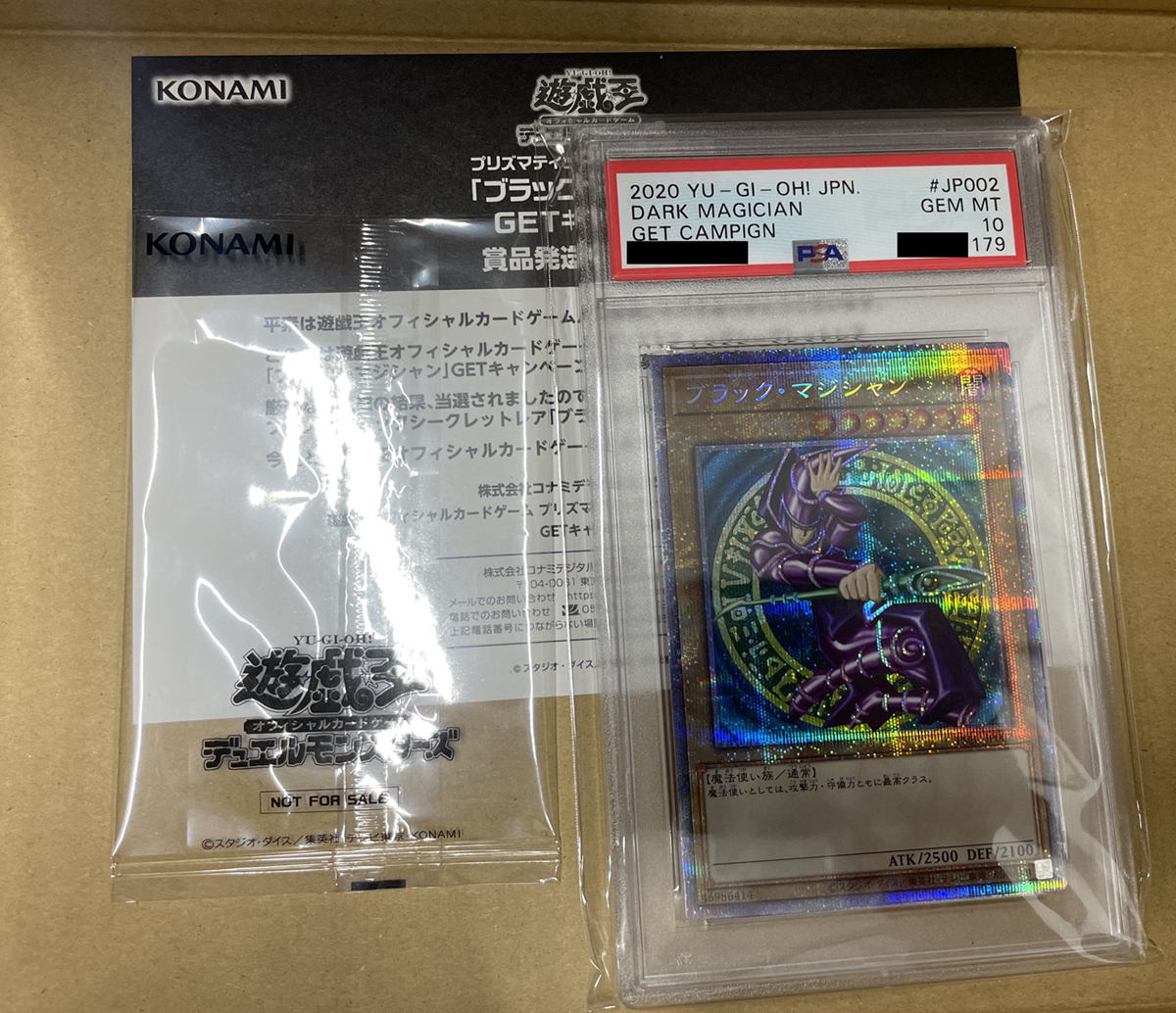 PSA10 ブラックマジシャン 2020年 遊戯王 YUGIOH PSEC-JP002 GET 