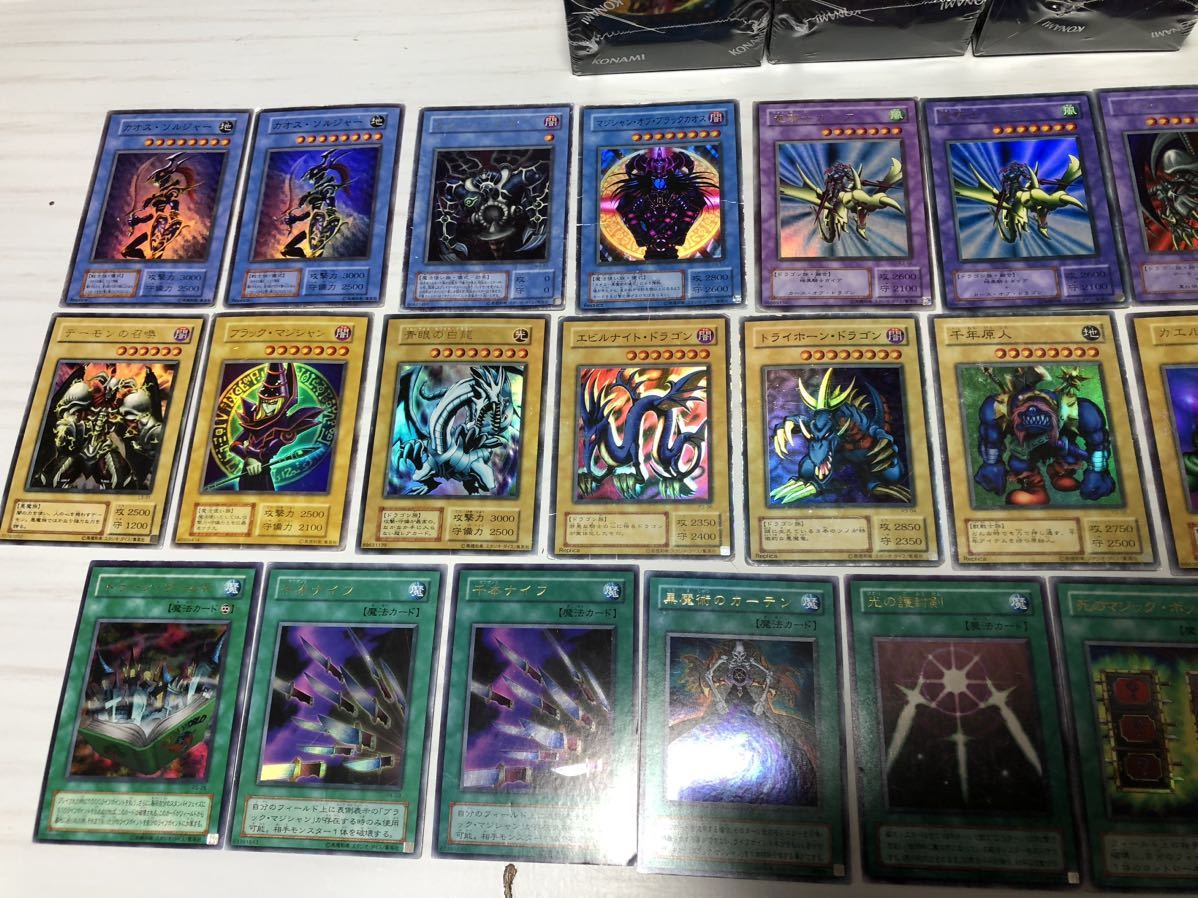 遊戯王カード 新品 未開封 シュリンク付 遊戯王 25周年 レアリティ 