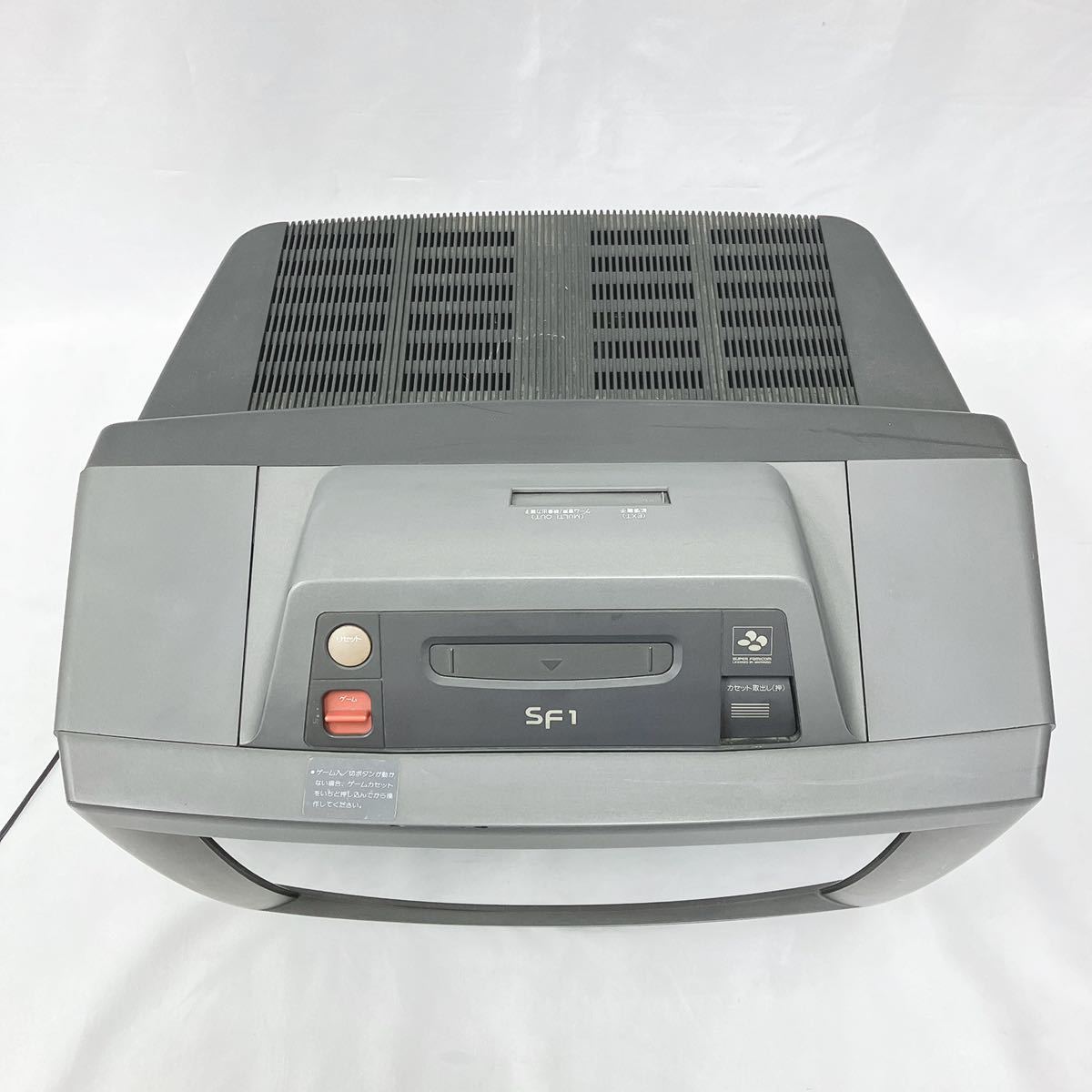 SHARP シャープ SF1 スーパーファミコン内蔵テレビ ブラウン管テレビ