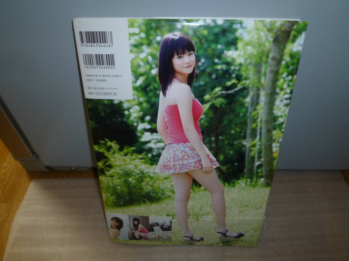 前田憂佳 DVD付き写真集「see You-karin」DVD再生確認済み 帯折れ有り