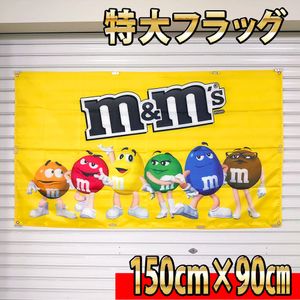 M&MのYahoo!オークション(旧ヤフオク!)の相場・価格を見る｜Yahoo