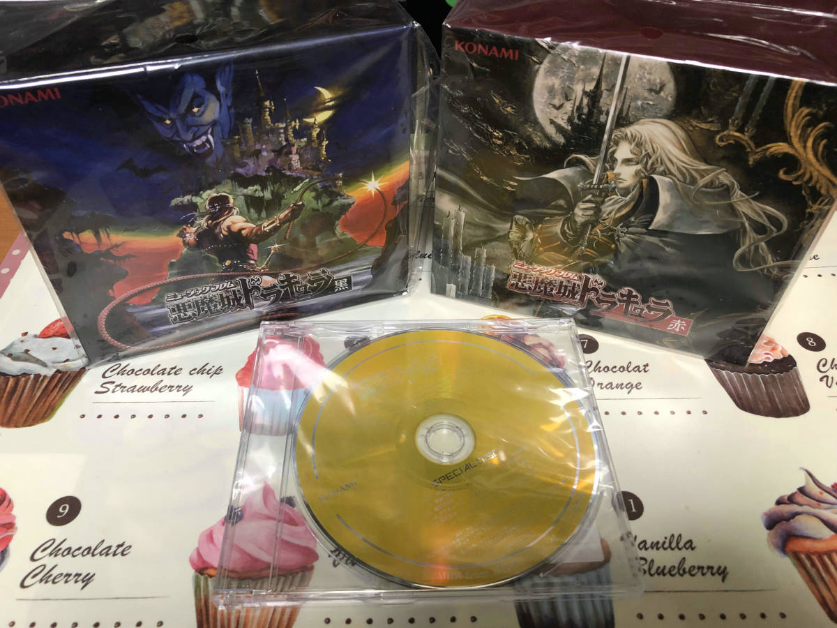 コナミ「ミュージックフロム悪魔城ドラキュラ 赤・黒・特典CDセット