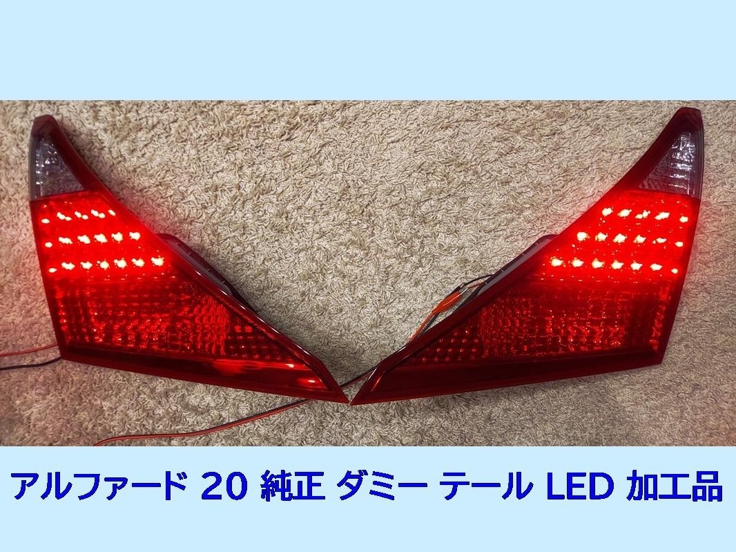スタンレー KOITO 24V 2連タイプ フルLEDテールランプ 左右セット