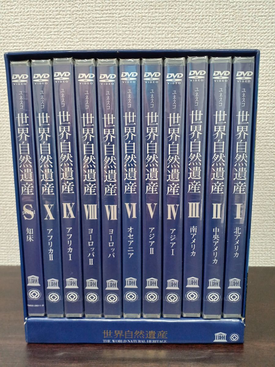 DVD】【全巻未開封】ユネスコ 世界自然遺産 ／THE WORLD NATURAL