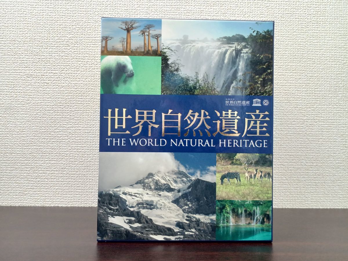 DVD】【全巻未開封】ユネスコ 世界自然遺産 ／THE WORLD NATURAL