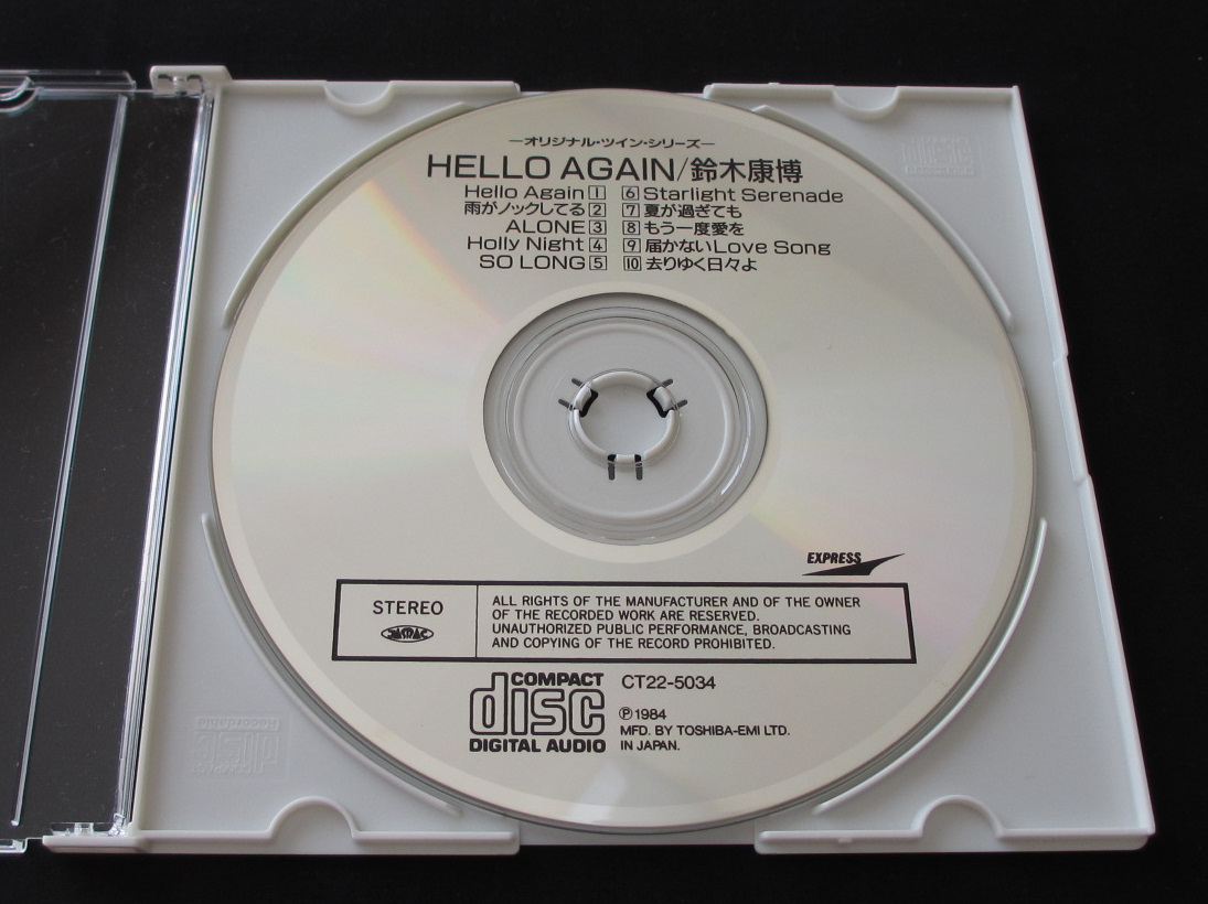 鈴木康博 CD 「 Sincerely 」「 Hello Again 」 ザ・名盤 ツイン(1988