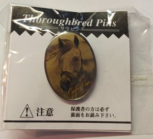 まねき馬のYahoo!オークション(旧ヤフオク!)の相場・価格を見る｜Yahoo