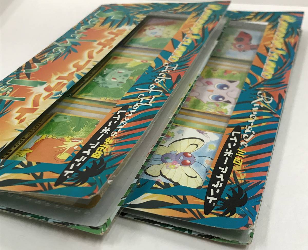 0768082Q☆ ポケモンカード サザンアイランド レインボーアイランド 2