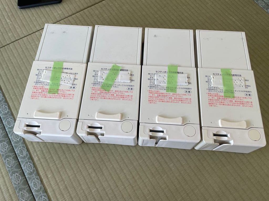 CR0302セフティBOX　4個　ミニ金庫　カードキー　簡易貴重品入れ　サイズ　約31.5×13.5×8ｃｍ