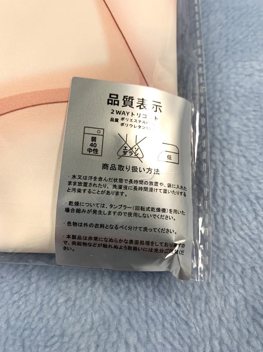 正規品 EB 麦芽堂 ブルーアーカイブ 十六夜ノノミ 抱き枕カバー 差分版 