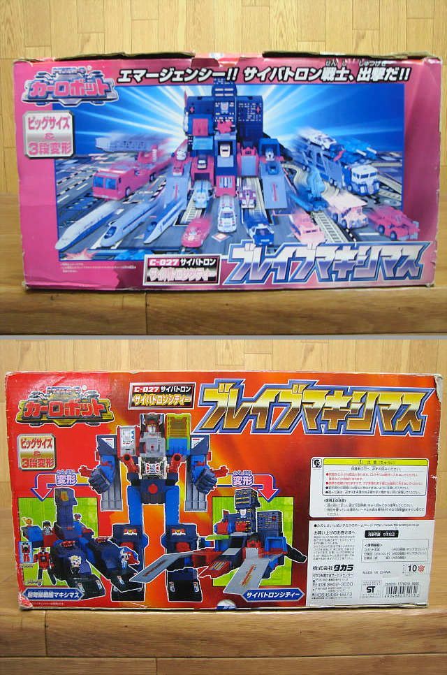 13 極美品 タカラ トランスフォーマー カーロボット C-027