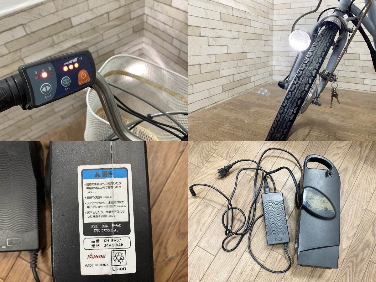 ミムゴ MG-TRM20EB アシらくチャーリー 電動アシスト三輪自転車 20 