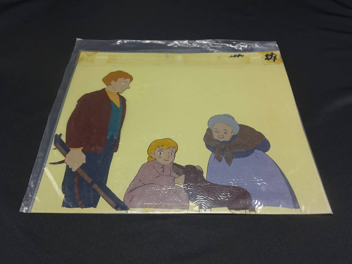 【売り切り】世界名作劇場　牧場の少女カトリ　セル画②