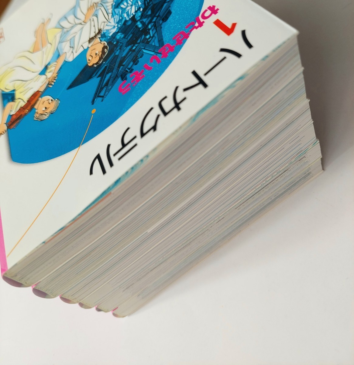 わたせせいぞう ハートカクテル 全6巻 文庫版 初版(全巻セット)｜売買