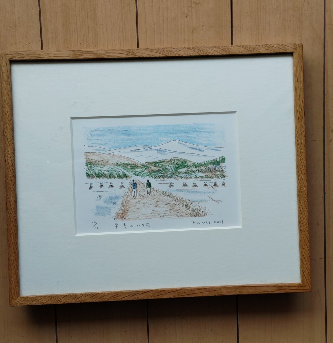 美術品・アンティーク・コレクション 沢野ひとし エッチング銅版画 2枚