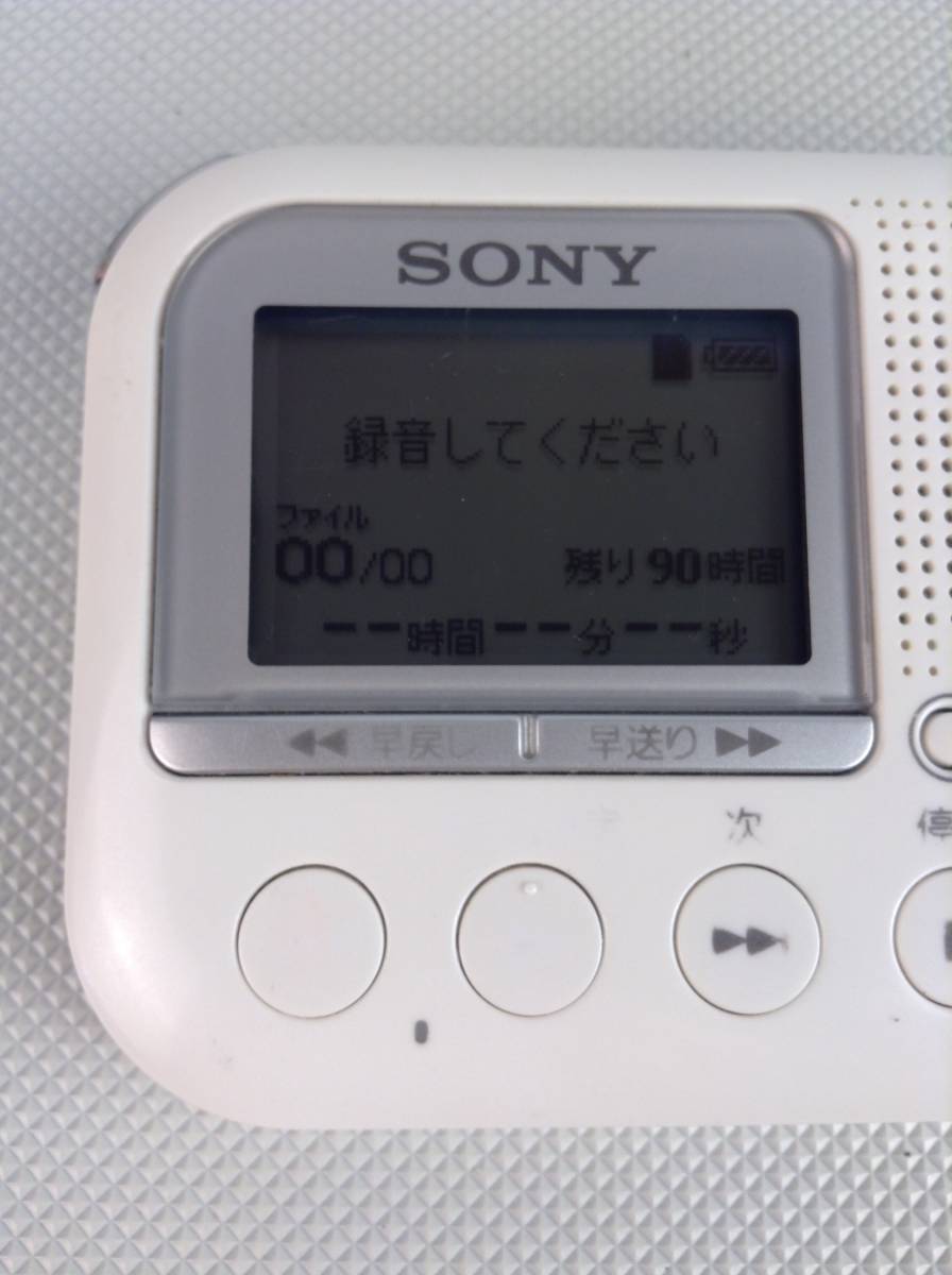 SONY ICD-LX31 ICレコーダー