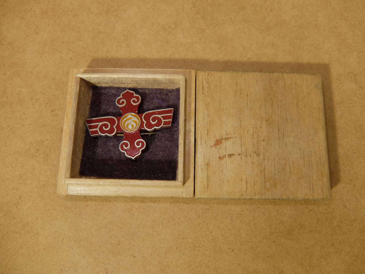瑞雲十字章 満州帝国建国十周年 関東軍 旧日本軍 ピンバッジ 勲章 記章