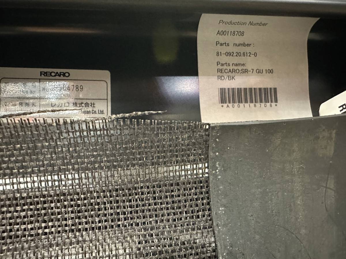 RECARO レカロ　SR-7 GU100 ブラック/レッド　SBR対応　未使用品_7