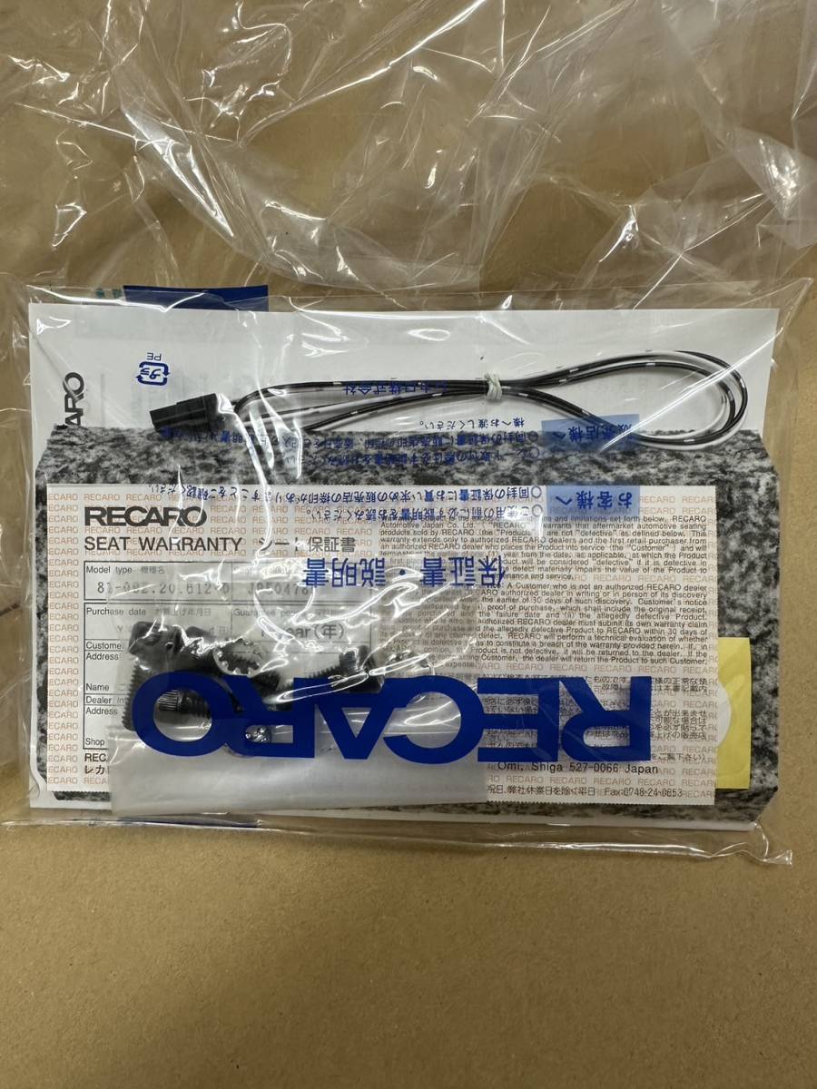 RECARO レカロ　SR-7 GU100 ブラック/レッド　SBR対応　未使用品_8