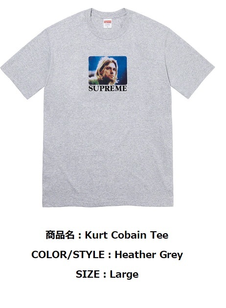 Supreme Kurt Cobain Tee Heather Grey main image 0
