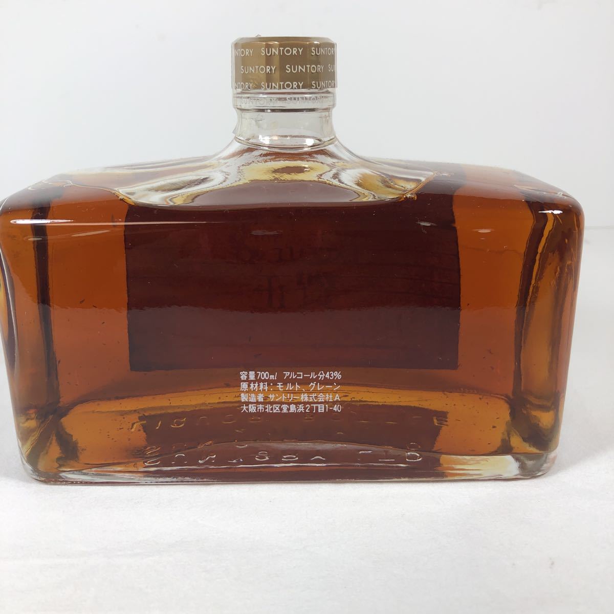 古酒 SUNTORY WHISKY EXCELLENCE 賀正 1990 サントリー ウイスキー