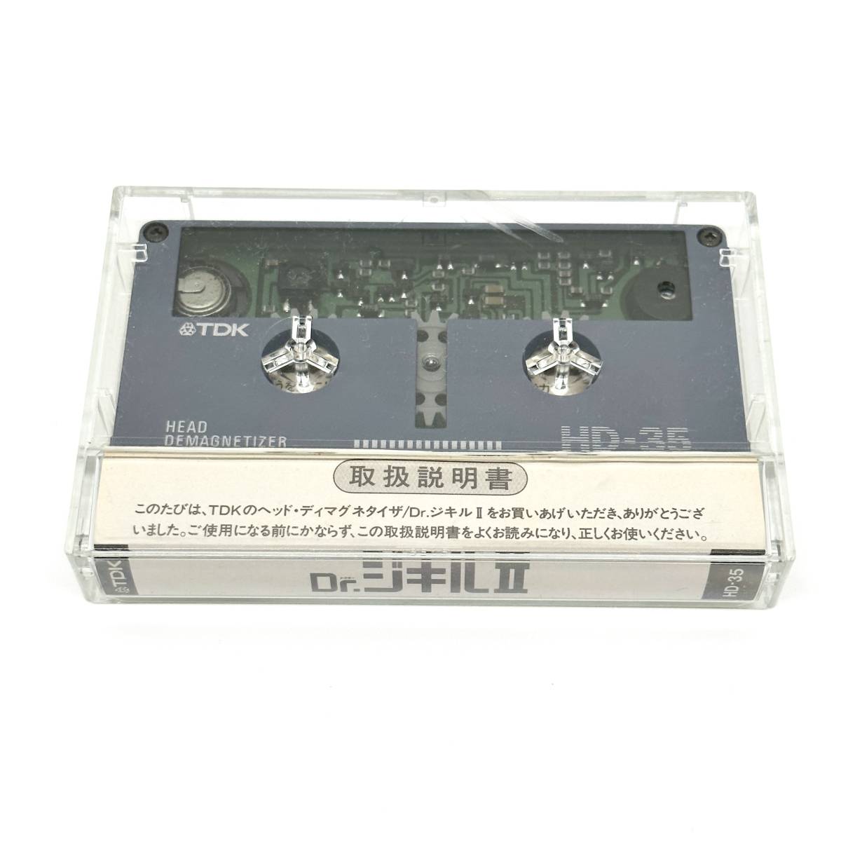 消磁器 TDK Dr.ジキルⅡ HD-35 ヘッドディマグネタイザ TDK Dr.ジキルⅡ HD-35 ヘッド ディマグネタイザ 消磁器 HD-35 TDK Dr