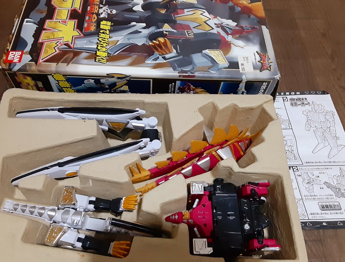 爆竜戦隊アバレンジャー 獣電戦隊キョウリュウジャー 獣電池 