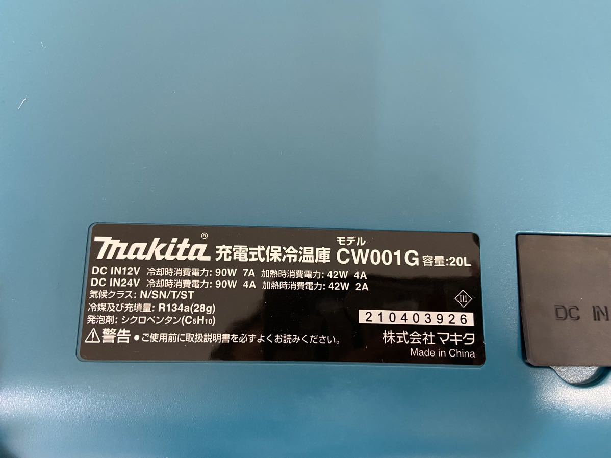 makita マキタ 充電式保冷温庫 CW001G 【美品】_9