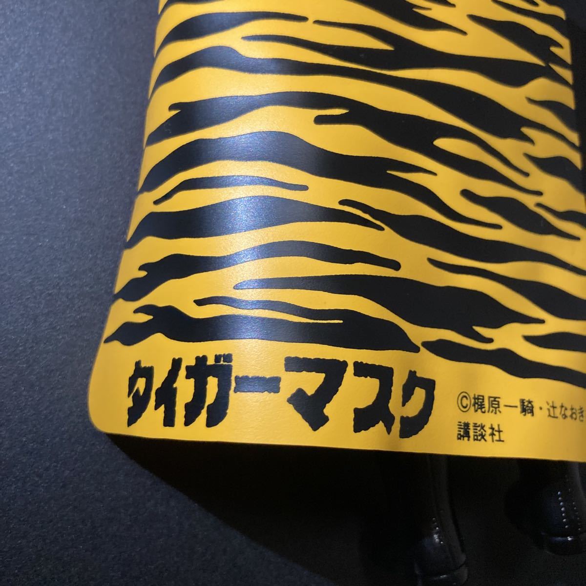タイガーマスク | ソフビ タイガーマスク復刻ソフビシリーズ