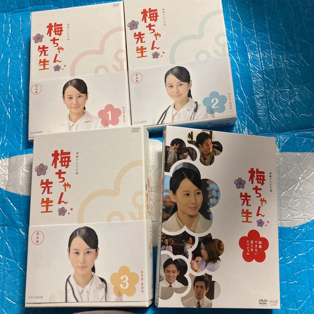 梅ちゃん先生 dvdの中古品 -梅ちゃん先生 2026年最新Yahoo