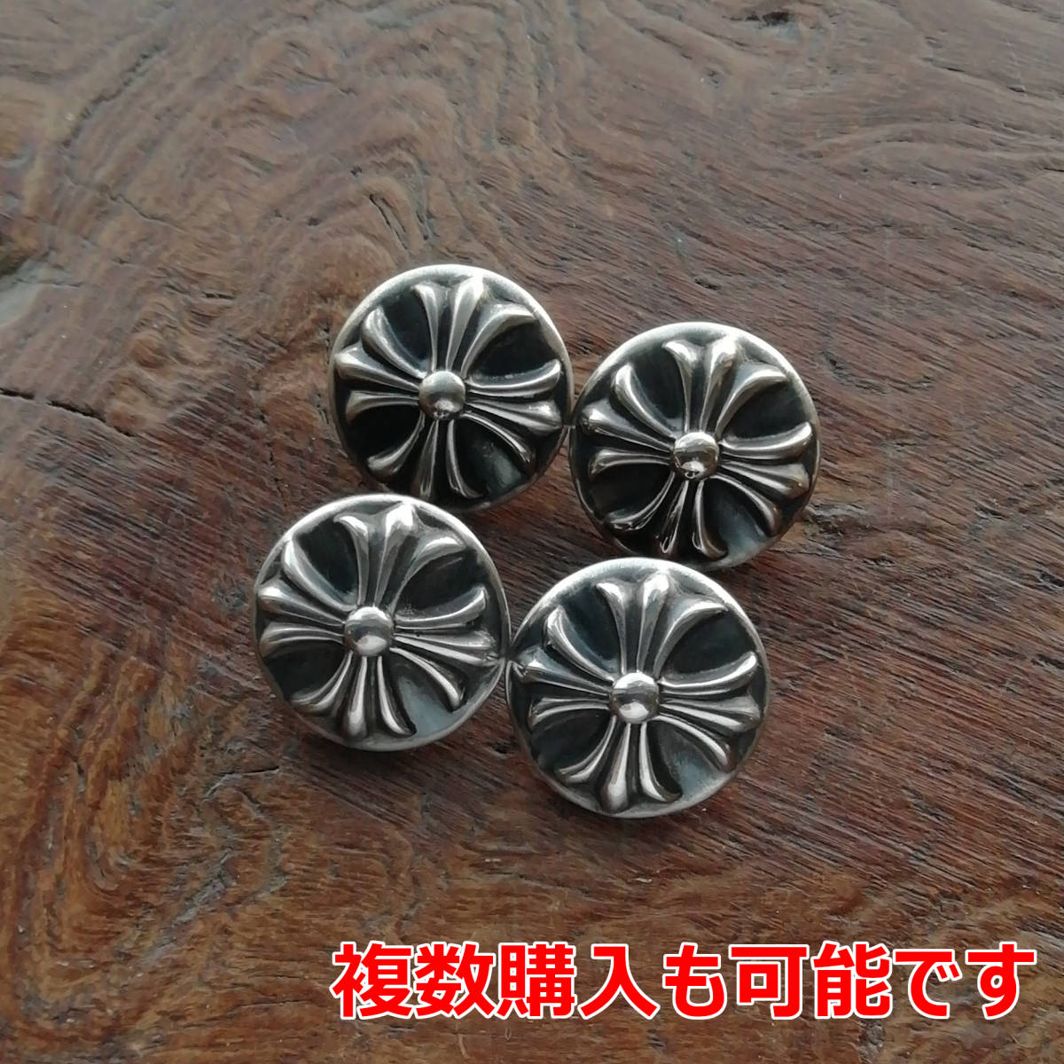 シルバー925】クロス コンチョ ボタンM ハンドメイド クロス コンチョ 