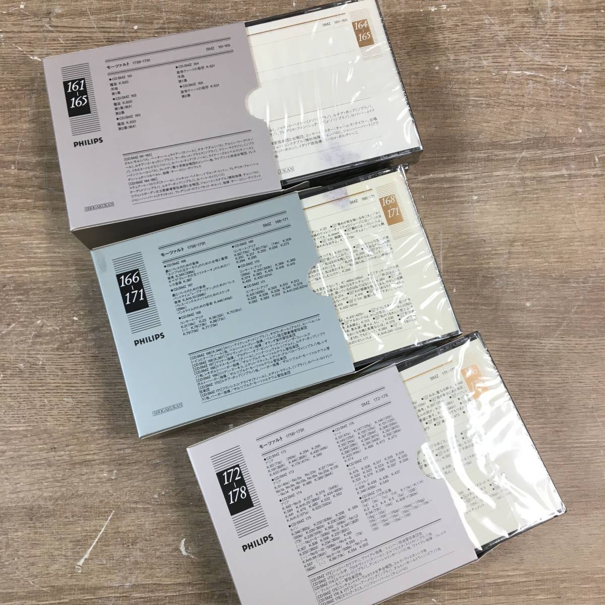 人気定番，本物保証 COMPLETE MOZART EDITION モーツァルト全集 全15巻