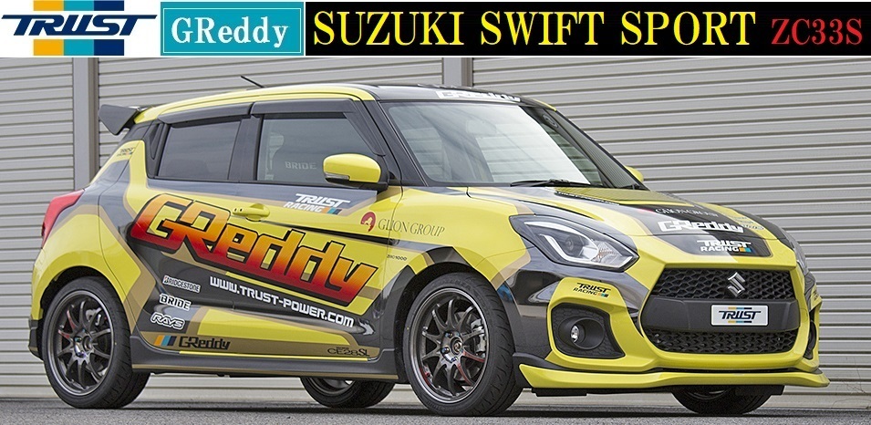 M's】スズキ スイフトスポーツ ZC33S（17.09-）TRUST GReddy フロント