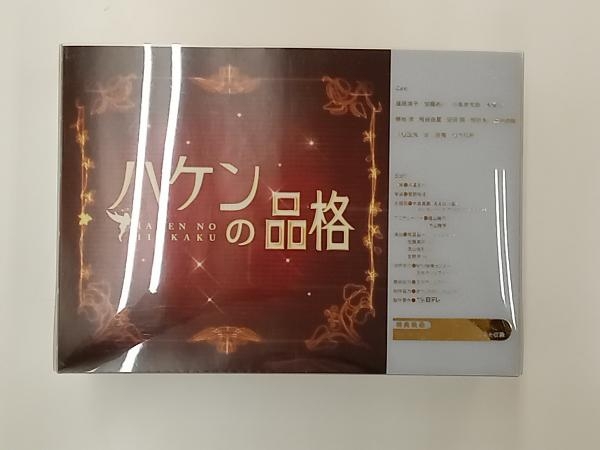 DVD ハケンの品格 DVD-BOX