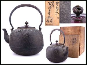宮崎寒雉のYahoo!オークション(旧ヤフオク!)の相場・価格を見る｜Yahoo