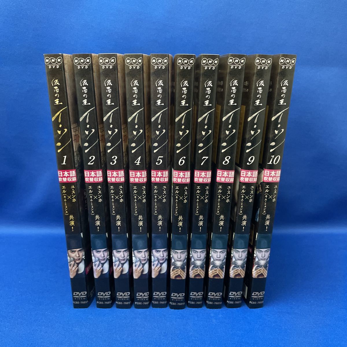DVD】仮面の王 イ・ソン 1-10巻 全巻セット 韓流 韓国ドラマ NHK / ユ 