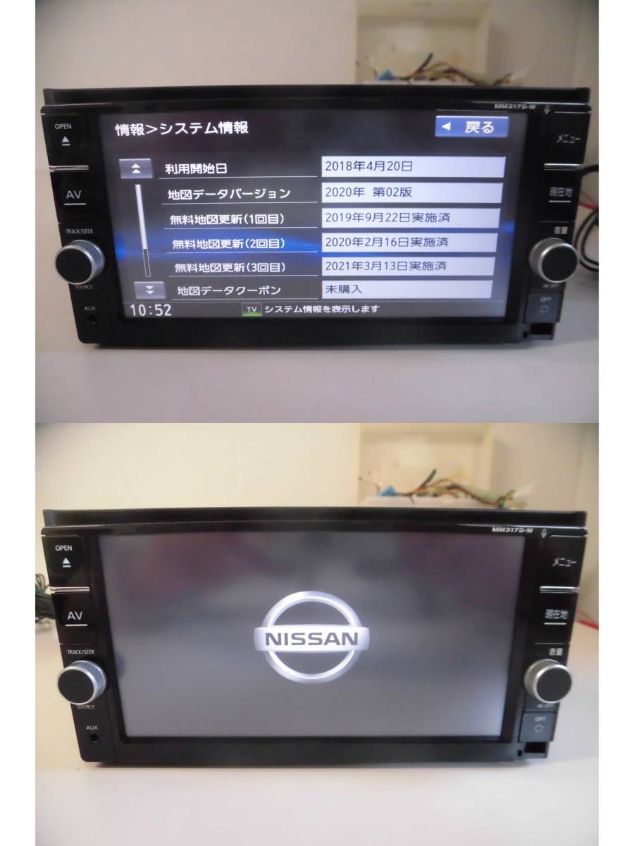 メモリーナビ MM317D-W - Yahoo!オークション B8260-7992E-NP B8260