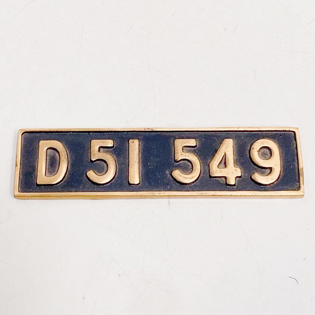 D51 プレート さようなら篠ノ井線 蒸気機関車 D51549 鉄道友の会 長野
