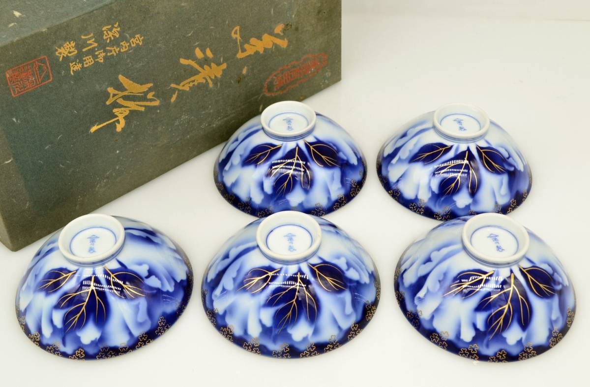 ☆未使用☆深川製磁 茶漬揃 5客セット 牡丹金ミル 箱付き 有田焼 
